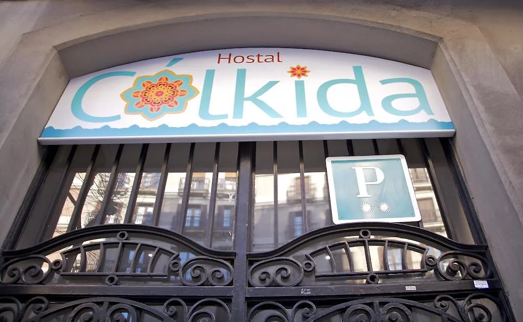 Διαμέρισμα Hostal Agua Alegre Βαρκελώνη